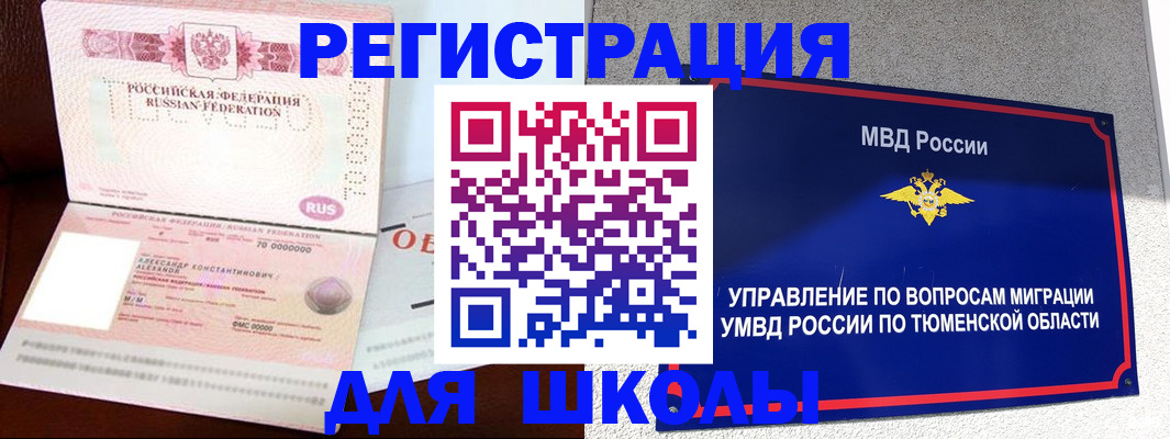 прописка в квартире в Дедовске